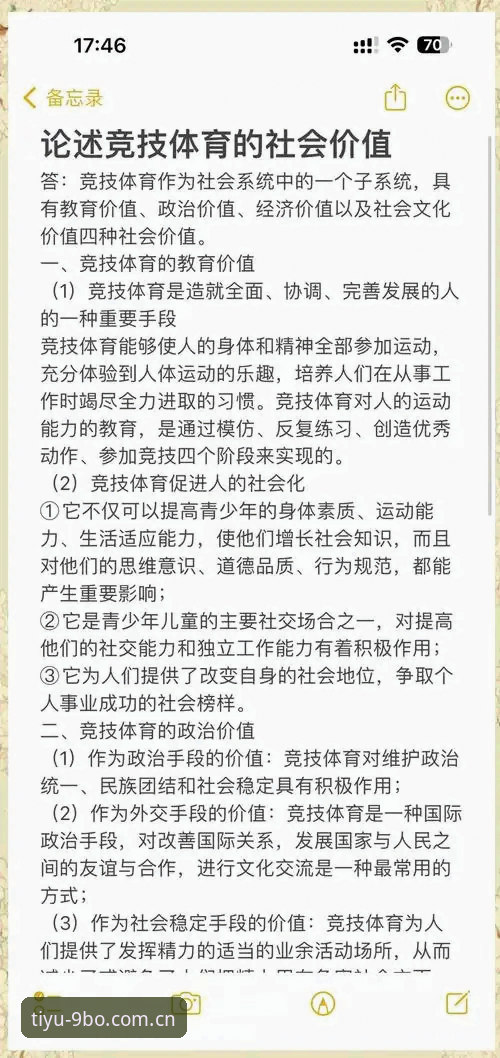 提升赛事分析效率的5个九博体育官网核心功能与实用技巧