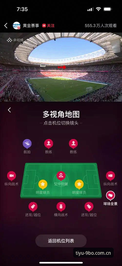 九博体育平台对比 世界杯观赛签证受阻?9博体育平台老用户教你如何应对出行难题