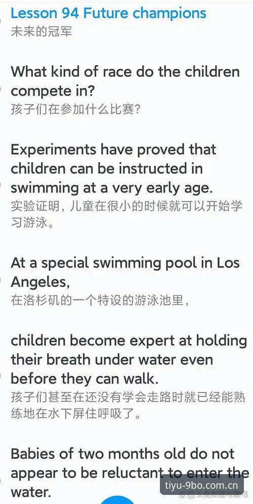 9bo sport login推荐 如何顺利完成9bo sport login推荐?九博体育平台新用户必读指南