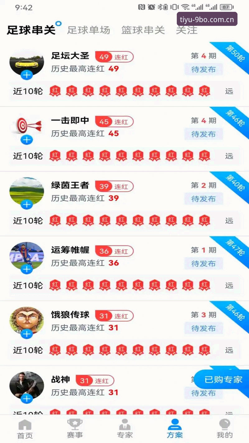 博体育怎么样最新版 博体育怎么样最新版深度分析:九博体育平台功能迭代与用户体验全面解读